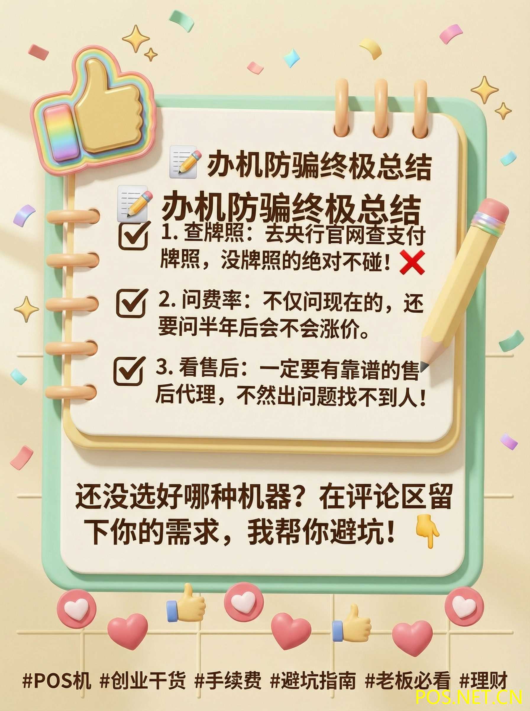 1769925671758770.jpg 05.jpg